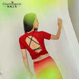 Танец танцевать танце