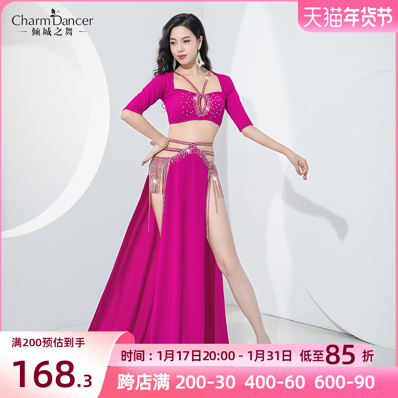 Leaning Town Dance Original Belly Dance Practice Suit 2023 New Sexy High Waist Streaming Su Oriental Dance Debut-Taobao
