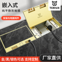 Marble embedded stainless steel floor socket gold invisible flat screen hidden plug waterproof ten-hole floor socket