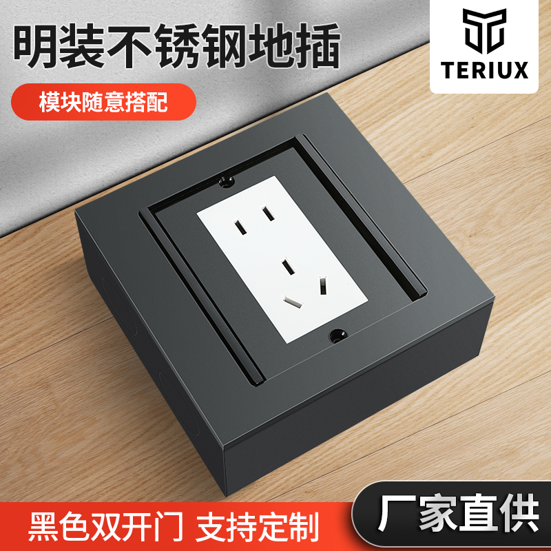 Min Fitting Ground Plug Socket Clear Case Stainless Steel Ground Network Ground Plug Socket Five Holes Black Bright Dress Ground Insert Box-Taobao