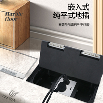 Marble floor socket hidden plug floor socket stainless steel flat invisible five-hole network three-position 86 panel