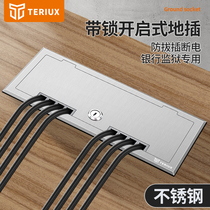 Bank prison wall stainless steel open lock anti-pull-out multi-position 86 panel steel protection box floor socket