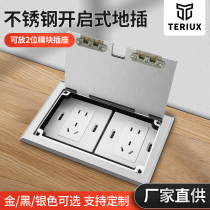 TERIUX stainless steel open floor socket double hidden plug with outlet hole ground plug two-position 86 panel
