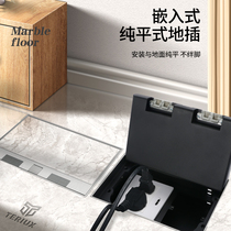 Stainless steel marble floor plug embedded floor socket invisible flat waterproof floor hidden plug placed on 86 panel