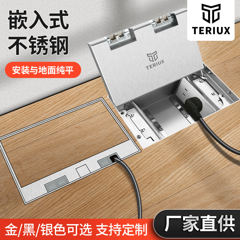 Invisible embedded floor socket, how to make home more tidy? 💡