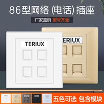 86型网络电话插座信息宽带弱电墙壁插座电脑插座免打四位四口插座