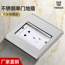 TERIUX ground socket Stainless steel ground plug single door waterproof hidden ground socket Five-hole telephone network ground plug