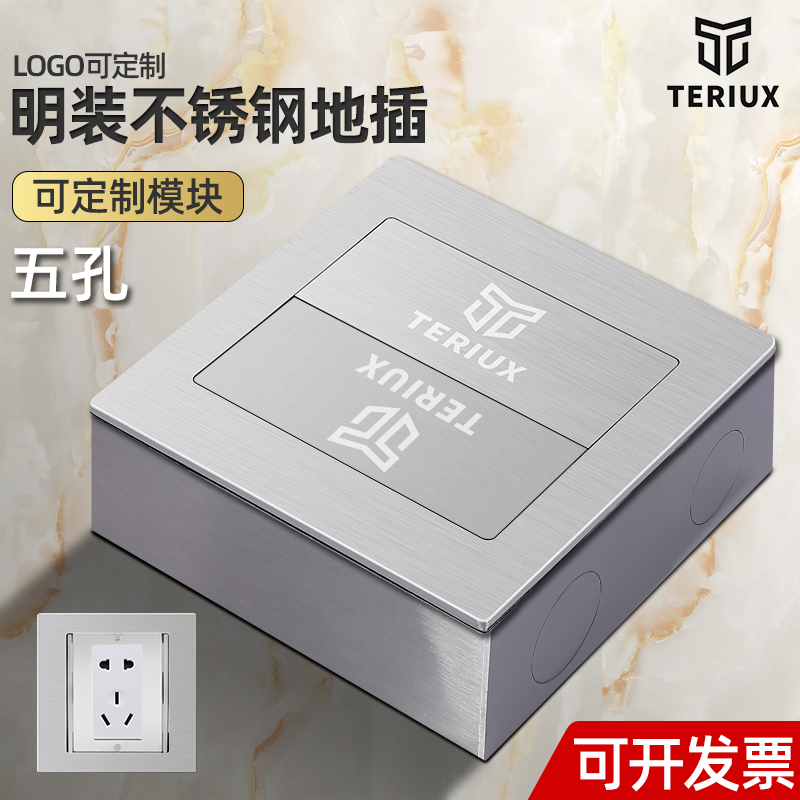 Min Fitting Place Inserts socket Miner boxes Stainless Steel Ground Network Ground Plug-in Ming-fit Waterproof Mingling Inserts Box-Taobao