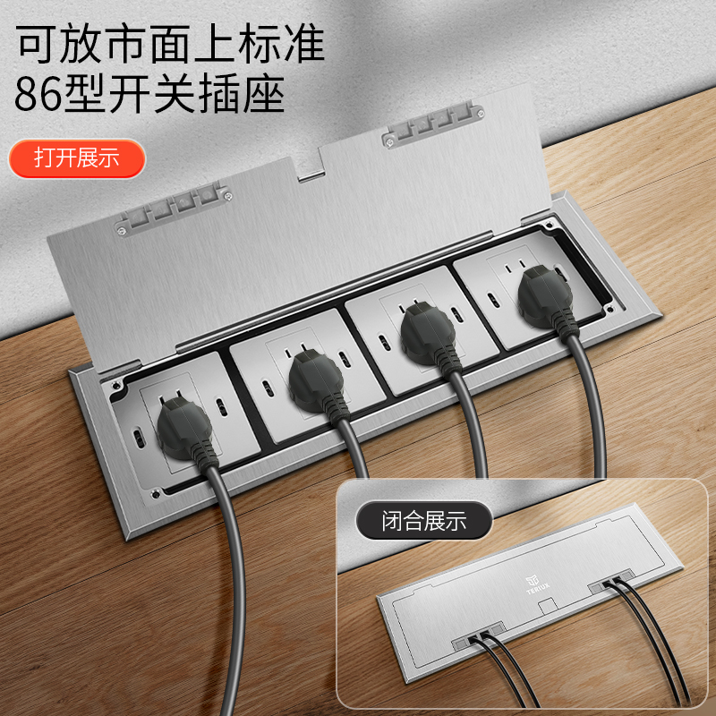 Open-style concealed concealed plug ground socket stainless steel five-hole network to put four 86-type panels-Taobao