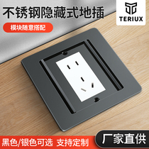 Black floor plug double-door stainless steel hidden five-hole Internet phone ground socket waterproof ultra-thin invisible floor plug