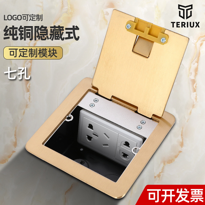 Type 120 Open Type Concealed Ground Socket Full Copper Waterproof Five Holes Ground Socket Internet Phone Hide Plug