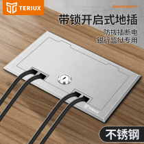Ground-plug stainless steel open-type lockable multi-position 86-panel wall floor bank office building steel protection box