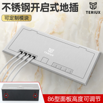 Open-type adjustable invisible hidden plug ground plug 10 cm bottom box three-position 86 type panel stage floor socket