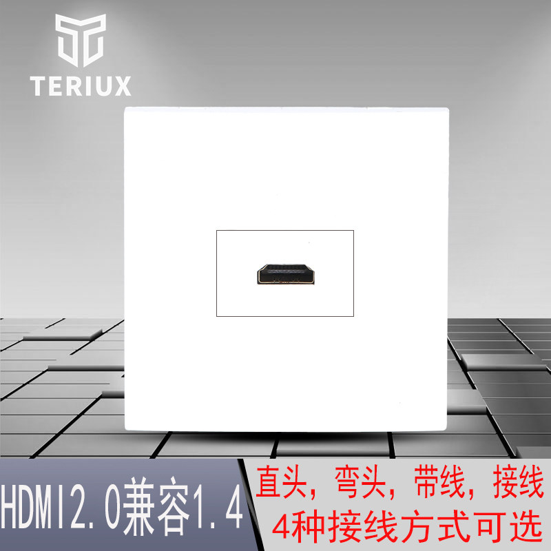 Type 86 One HD Socket HDMI Socket 2.0 HD In-line Solder-Free Socket Panel Multimedia Socket