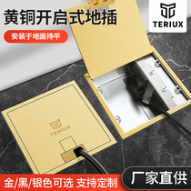 Type 130 stainless steel flat hidden ground plug embedded invisible full flat ultra-thin 45mm five-hole ground socket