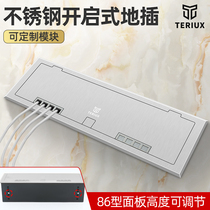 Open-type adjustable invisible hidden plug ground plug 10 cm bottom box four-position 86 type panel stage floor socket