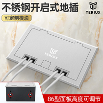 Open-type adjustable invisible hidden plug ground plug 10 cm bottom box two-position 86 type panel stage floor socket