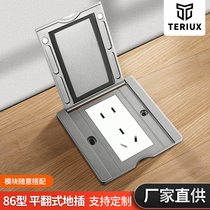 TERIUX86 type ground socket flat-turning dark gray ground socket waterproof five-hole ground socket
