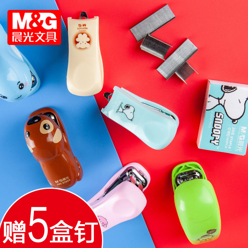 Morning light stapler small number of students with portable nail bookware Mini cartoon cute girl heart stapler small labor-saving multifunction small stapler stationery supplies nail design stapler-Taobao