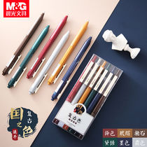 State of color ↑ morning fu cu.colour color pen dry pressing pen tag students hand account pen notes