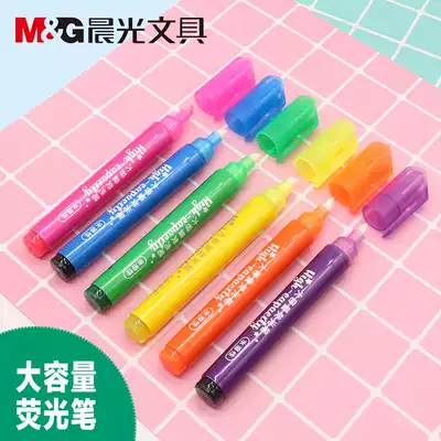 Chenguang large-capacity fluorescent pen original flavor color silver light Press marking pen student Wrong Question mark key note pen multi-color Direct type continuous ink candy color Miffy fluorescent fragrance 6 colors