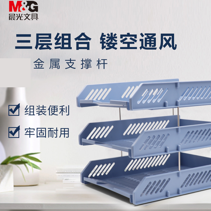 Morning light thickened file disc containing box vertical bookcase file rack facade office supplies big full document frame A4 multilayer file case table information shelf plastic students use stationery