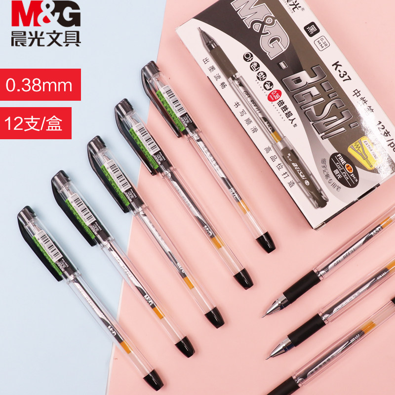 Chenguang Finance uses 0 38mm gel pen very fine gourd head water-based pen refill accounting water-based note account office stationery 0 7mm office gel pen transparent capping signature pen