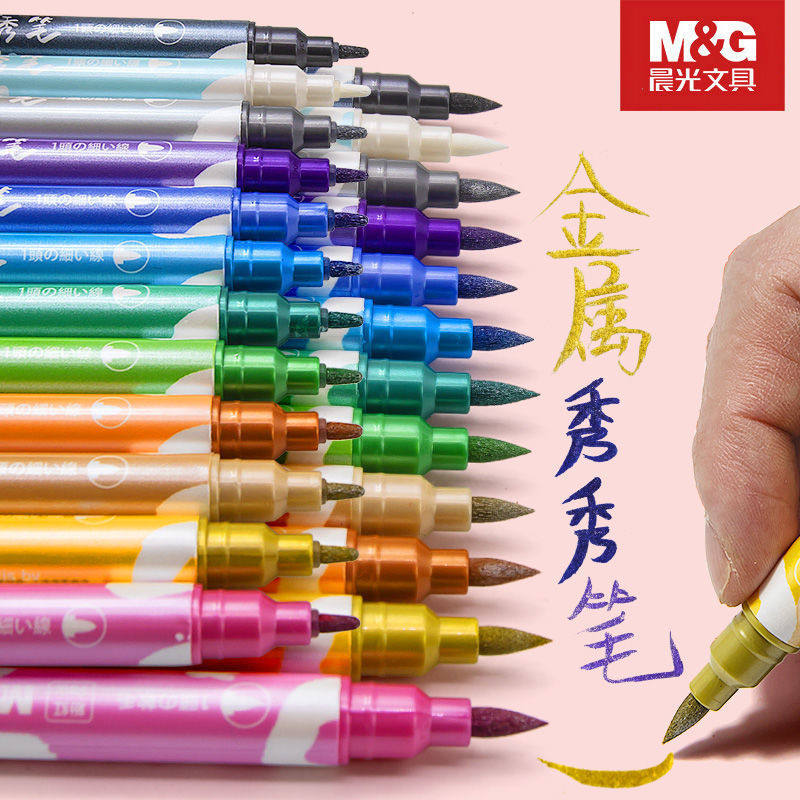 Morning light show pen Mifiquin belongs to show Lipen Hand ledger pen black paper Reflective Pen Star Pen student Painting pen Full color double head Fluorescent Pen Hand Drawing Pen Flash Pen Multi Color Water-based Pen