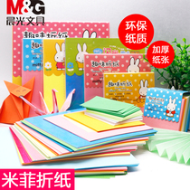 Morning light handmade origami fluorescent flash 10 color origami 48K54K Miffy kindergarten diy Thousand Paper Crane Paper color paper