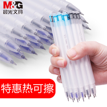 Morning light thermal erasable 0 5mm neutral pen black crystal blue morning light easy to wipe pen blue gel pen with rubber