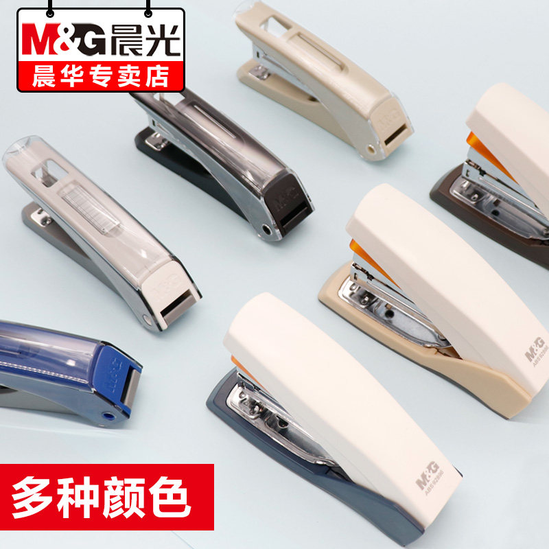 Chenguang No. 12 self-storage nails labor-saving stapler stapler black blue multi-functional large medium office student