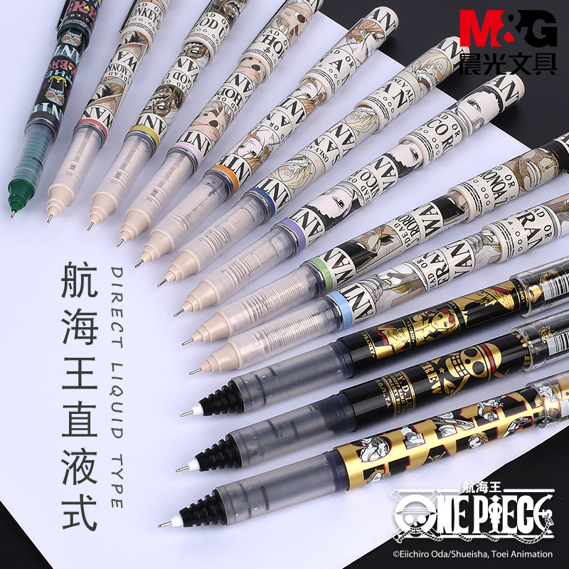 Chenguang Haiwang wanted to order direct liquid signature pen limited gel pen 0 5 Black Limited Press Ball Pen black Saolong Road fly water pen students use animation cartoon carbon pen stationery