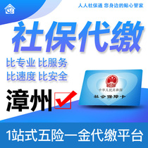 Zhangzhou local business personnel running errands