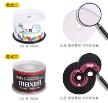 Xiamen graduates CD DVD CD burn printing packaging and other one-stop