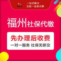 Fuzhou personnel consulting personnel running errands personnel agent long-term service