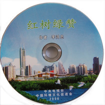 Customers customized payment