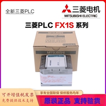 New Mitsubishi PLC FX1S-10MR MT 14MR MT 20MR MT 30MR MT-D
