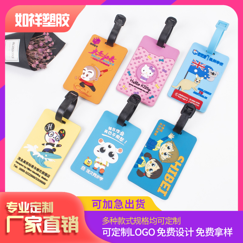 Silicone luggage tag customization company logo soft glue travel tag customized PVC travel brand bus card set customization