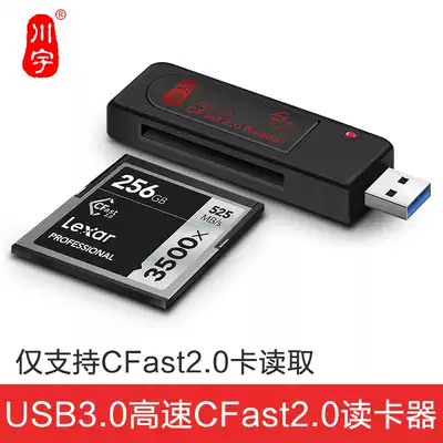 Chuanyu USB3 0 High-speed CFast 2 0 Card reader Canon C300 SLR Camera Memory card reader