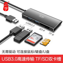 Chuanyu USB splitter docking station expansion notebook USB Adapter Set branch multi-interface HUB HUB one drag multi-hard drive can read TF SD card reader