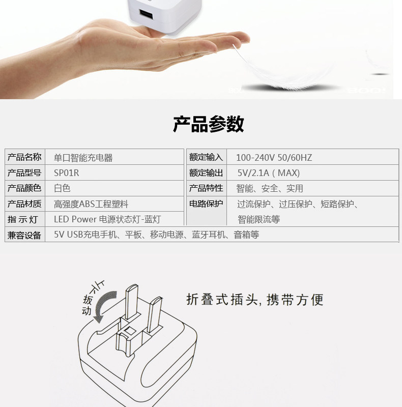 chargeur KAWAU - Ref 1300883 Image 12