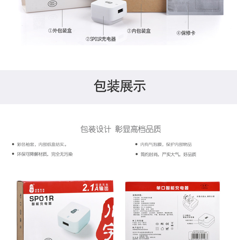 chargeur KAWAU - Ref 1300883 Image 19