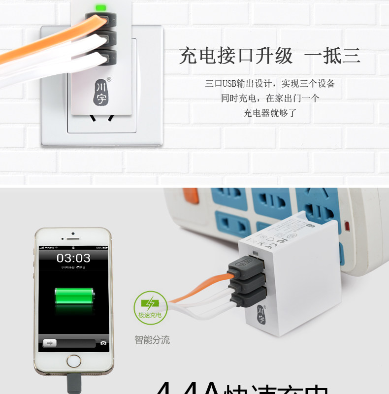 chargeur KAWAU - Ref 1300885 Image 7