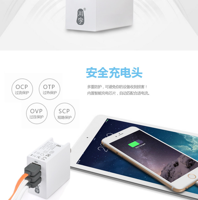 chargeur KAWAU - Ref 1300885 Image 11