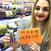 Nga Pháp Maybelline Maybelline hai mặt V năng lực sửa chữa thanh năng lượng Hai màu ánh sáng cao