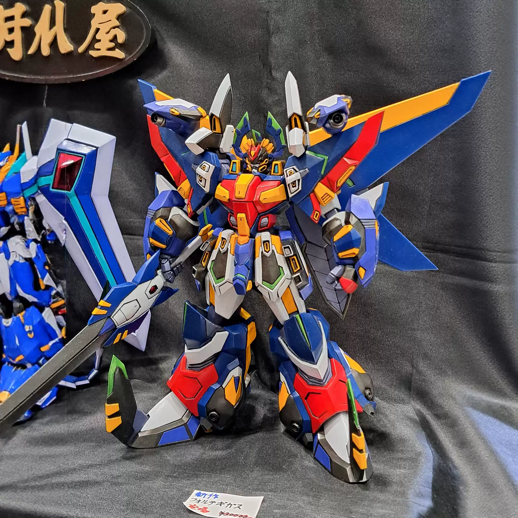 B-CLUB 神高达God Gundam 机动武斗传G 佐藤拓现货-淘宝Taobao | 天猫Tmall
