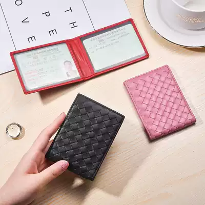 Driver's license holster men's and women's personality creative high-end leather motor vehicle driving license integrated bag driver's license protection cover