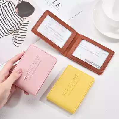 Driver's license holster female ultra-thin personality creative Douyin motor vehicle driving license integrated bag men's net red driver's license