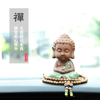 Милые автомобильные украшения Maitreya Buddha Статуя автомобиль интерьер аксессуары