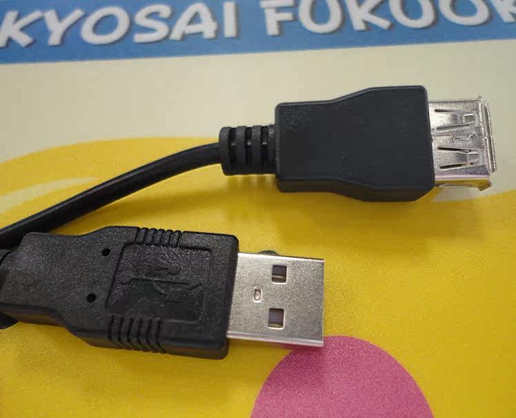 Prolongateur USB - Ref 435071 Image 6